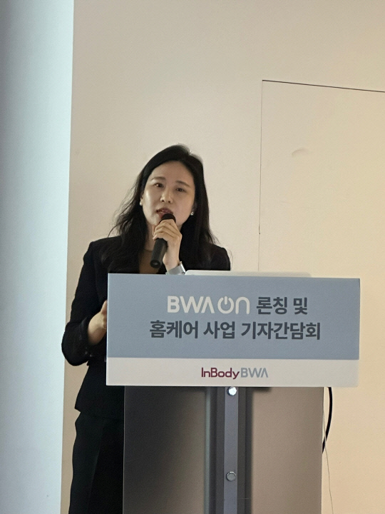 신현주 인바디 BWA 파트장이 29일 서울 강남구 본사에서 림프부종 환자를 위한 가정용 체수분측정기 BWA ON의 출시 기념 간담회에서 발표하고 있다. 사진 이미선 기자.